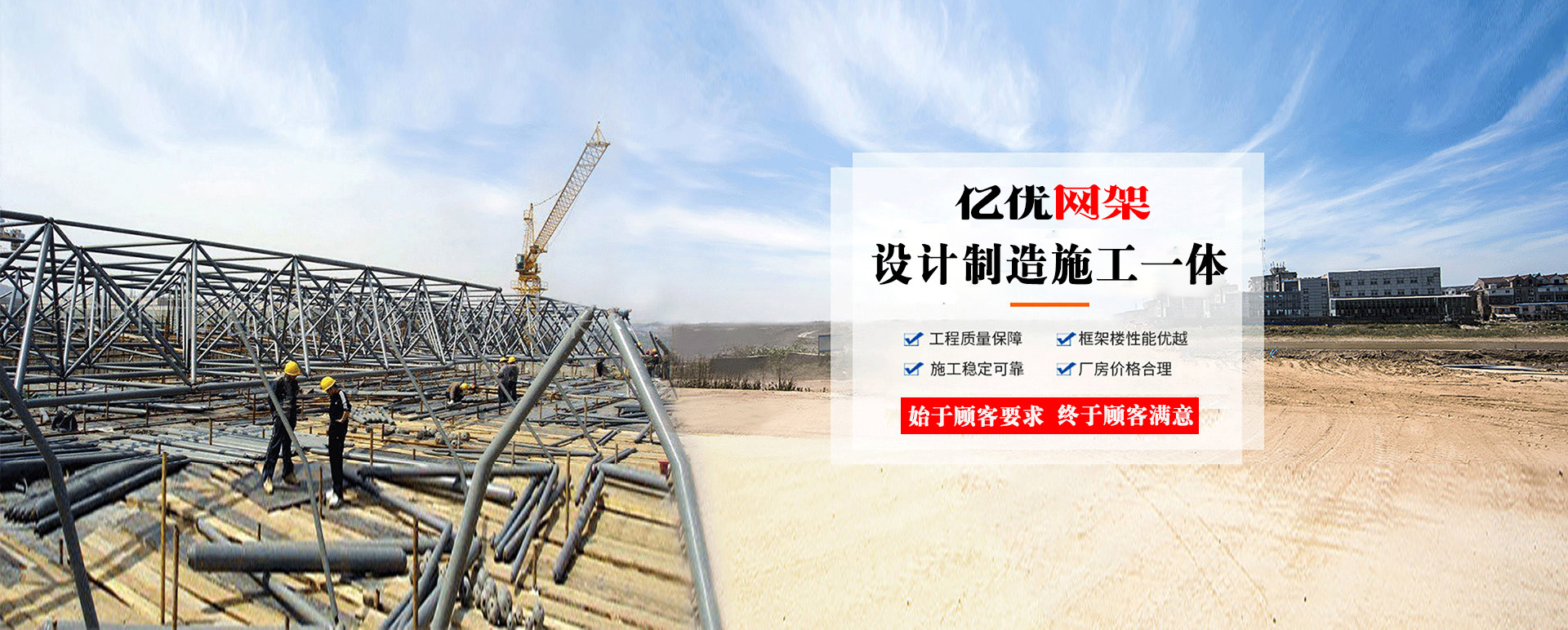 沛县定制您的网架专属解决方案