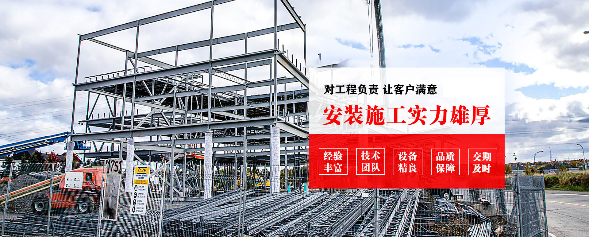 沛县承接网架加工、管桁架加工