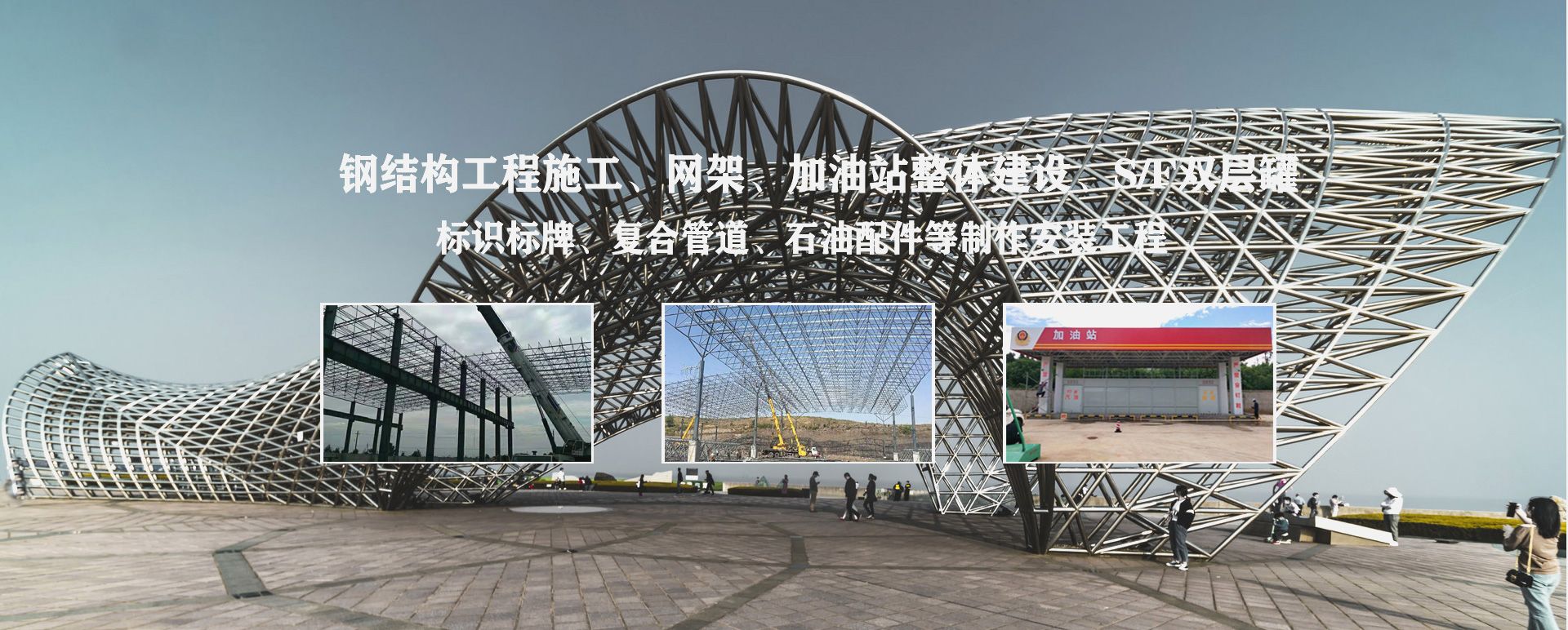 沛县承接工程根据场地需求定制